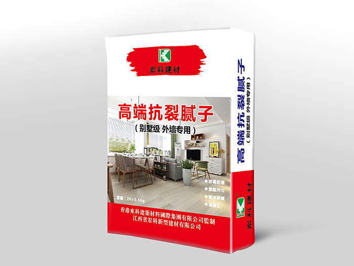 膩子粉