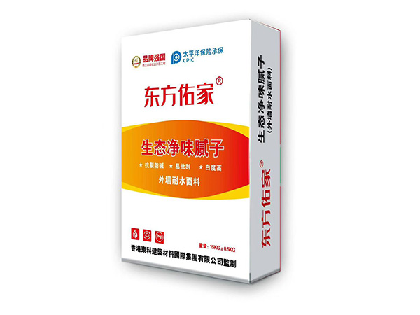 膩子粉