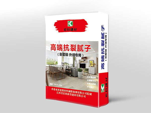 膩子粉